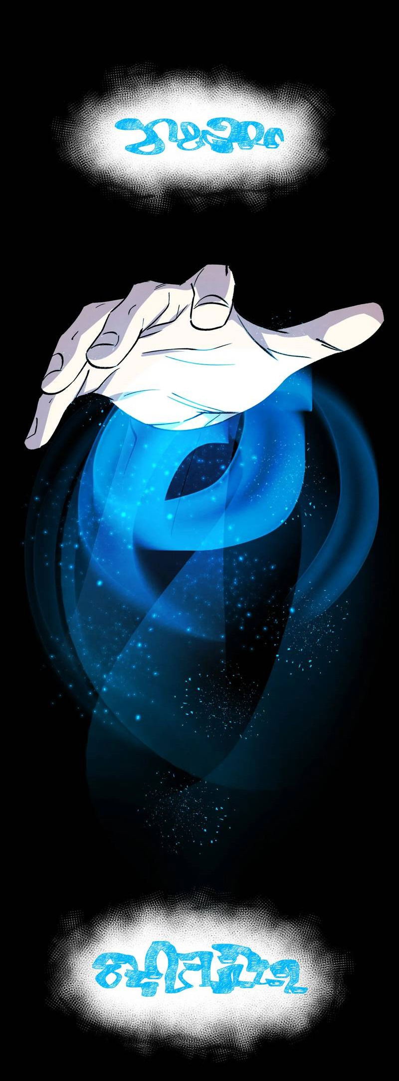 Манга Тайный контракт северного великого князя - Глава 64 Страница 13