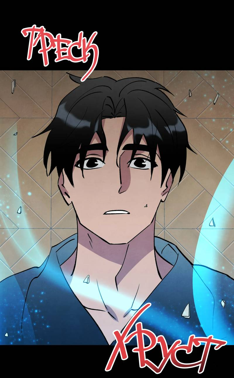 Манга Тайный контракт северного великого князя - Глава 64 Страница 25