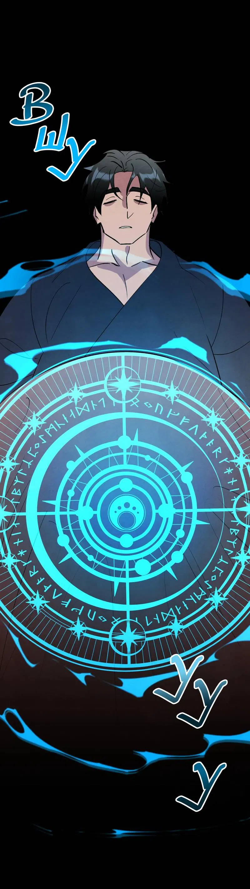 Манга Тайный контракт северного великого князя - Глава 64 Страница 19