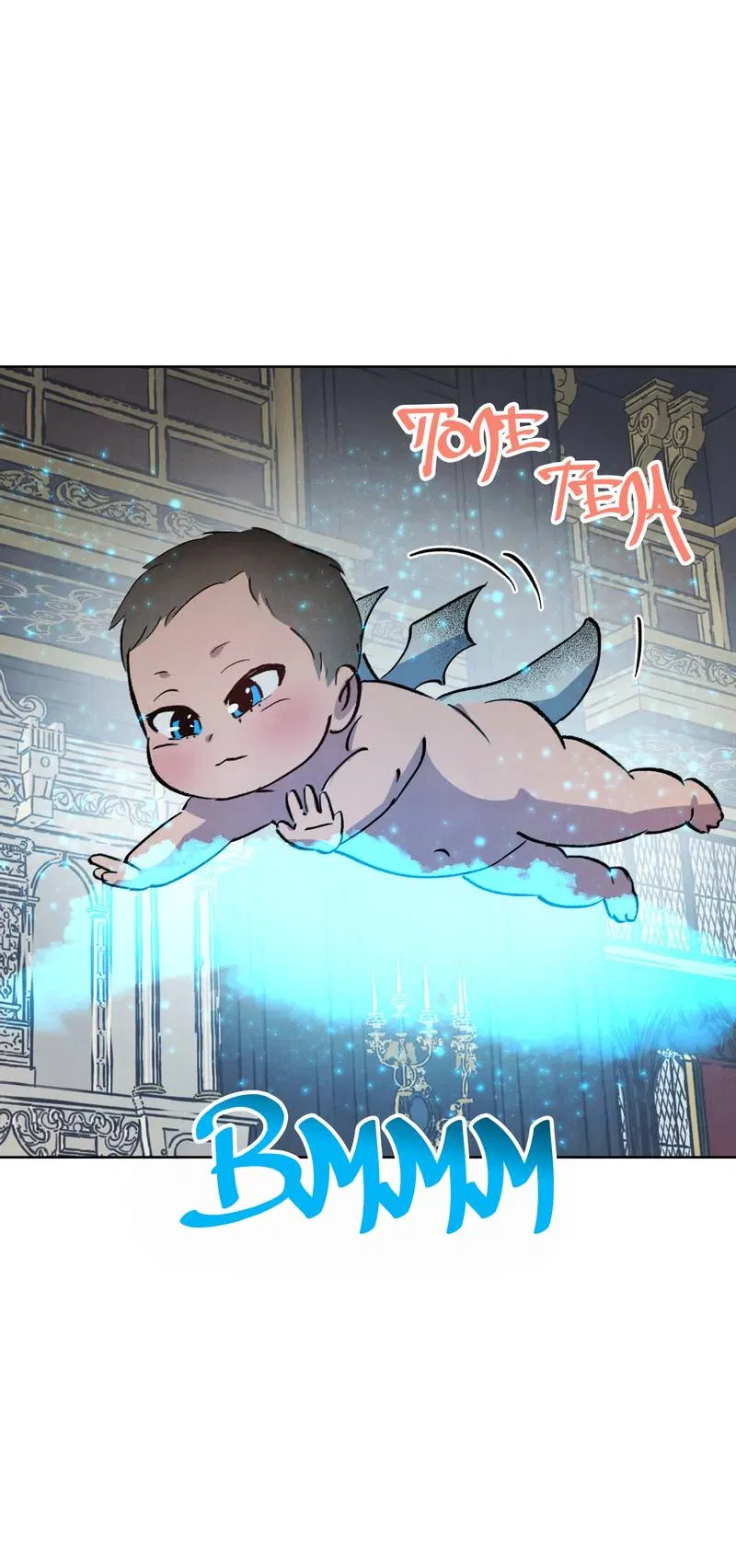 Манга Тайный контракт северного великого князя - Глава 64 Страница 32