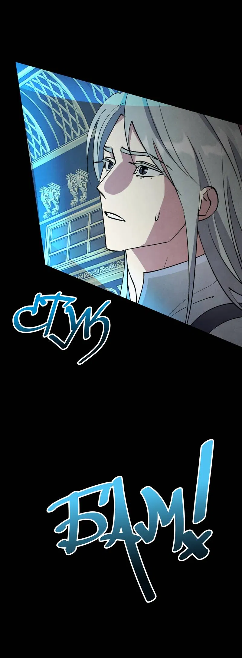 Манга Тайный контракт северного великого князя - Глава 64 Страница 23