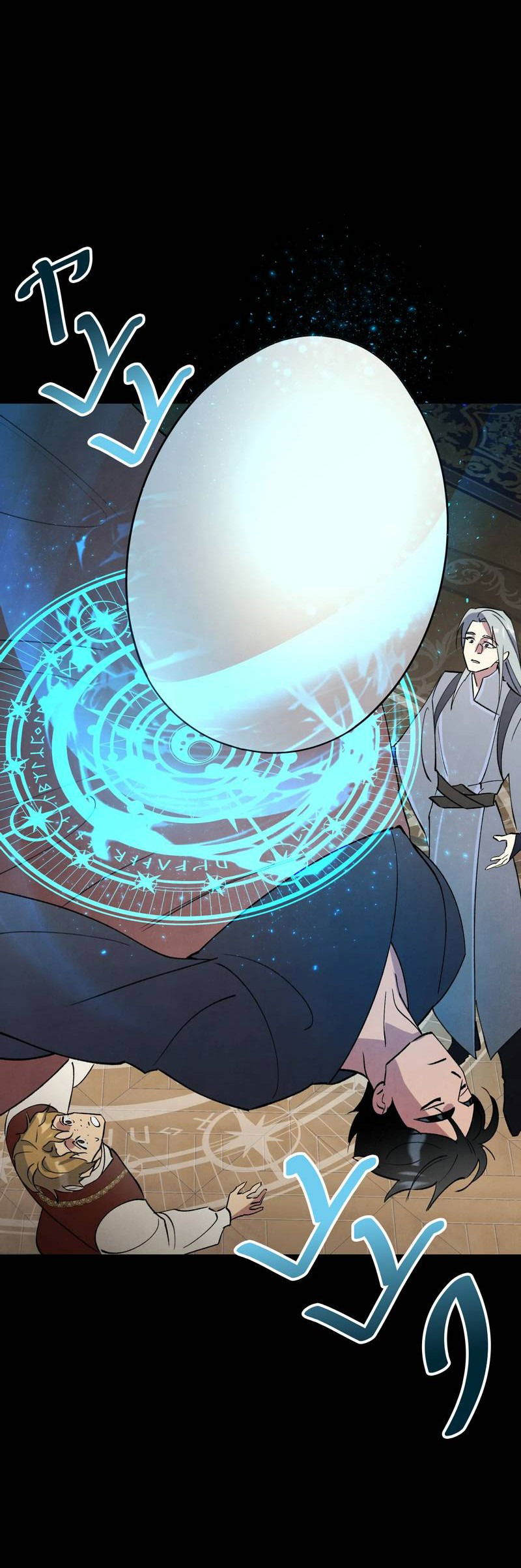 Манга Тайный контракт северного великого князя - Глава 64 Страница 21