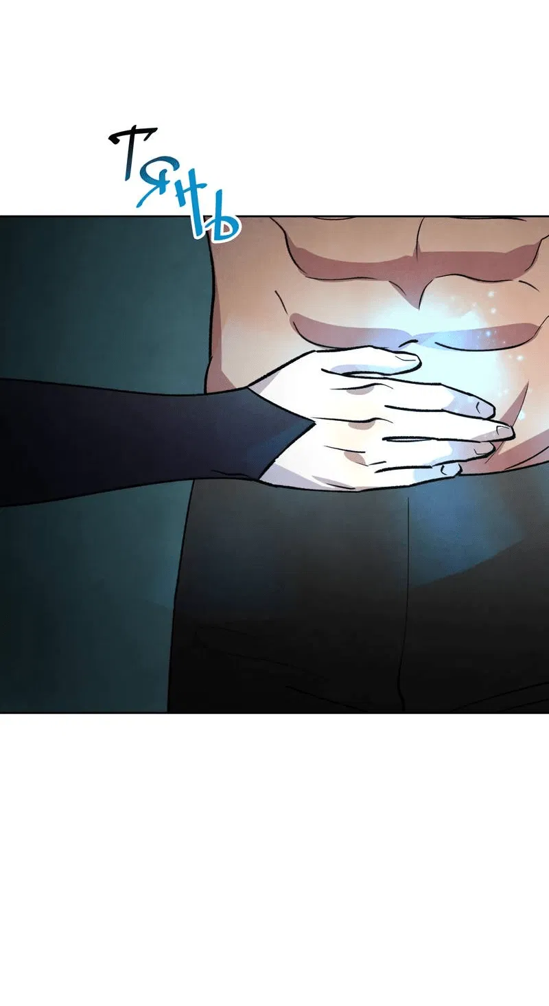 Манга Тайный контракт северного великого князя - Глава 63 Страница 13