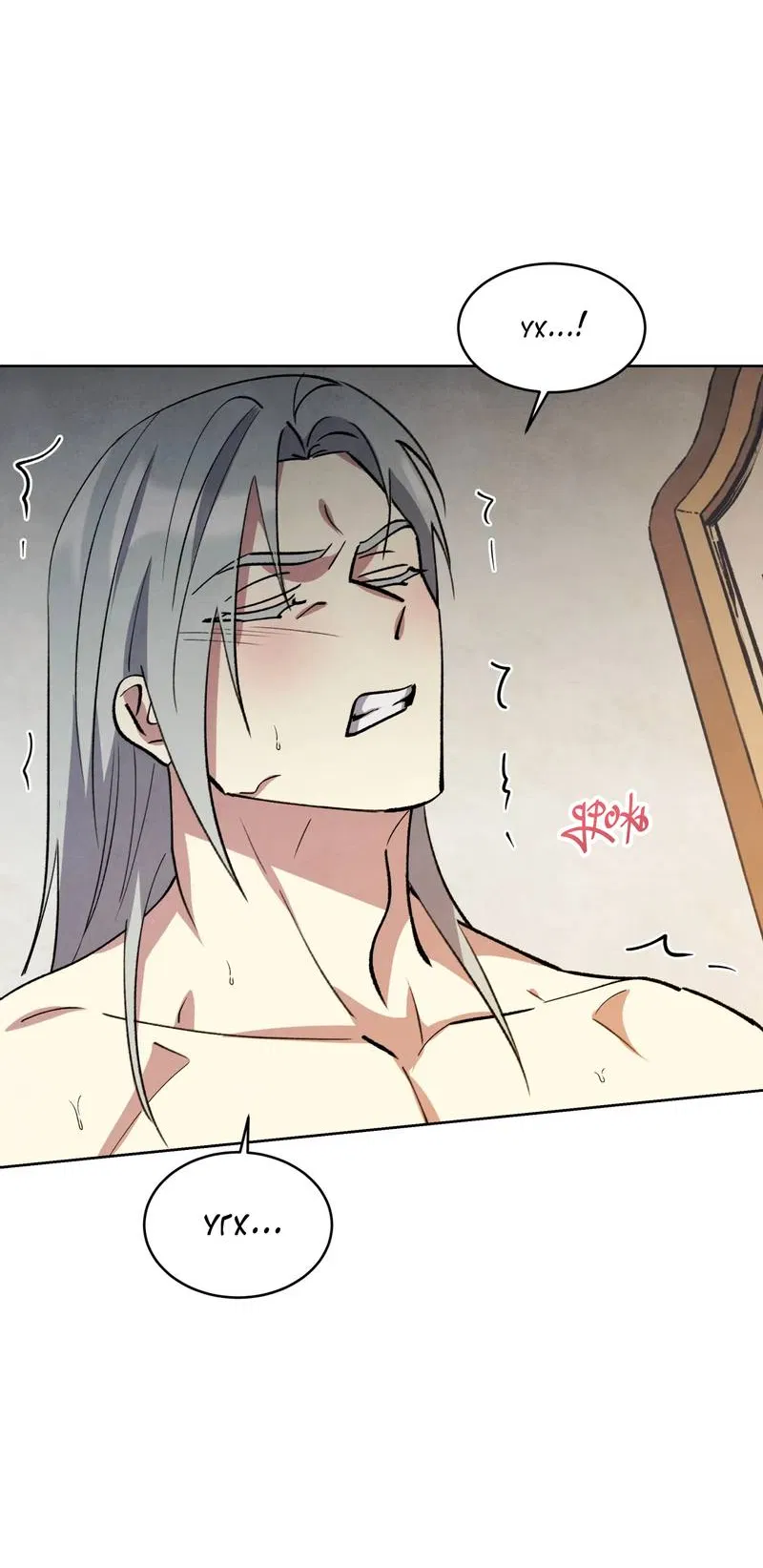 Манга Тайный контракт северного великого князя - Глава 71 Страница 28