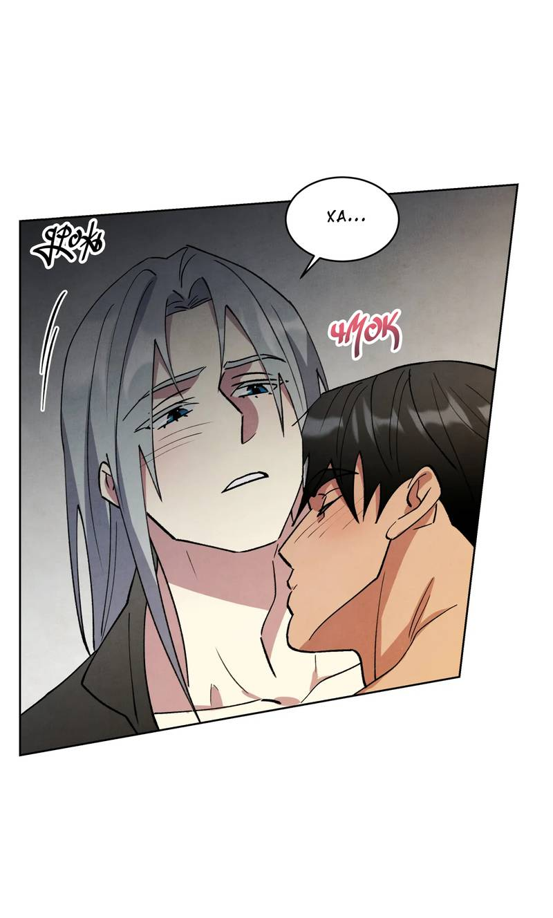 Манга Тайный контракт северного великого князя - Глава 71 Страница 7