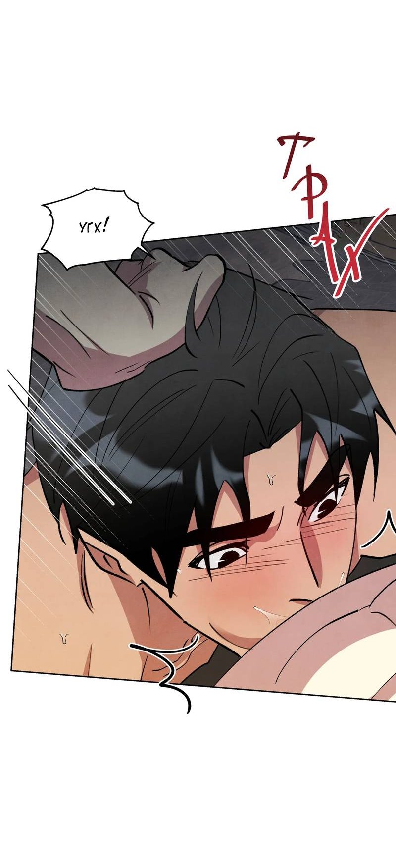 Манга Тайный контракт северного великого князя - Глава 71 Страница 25