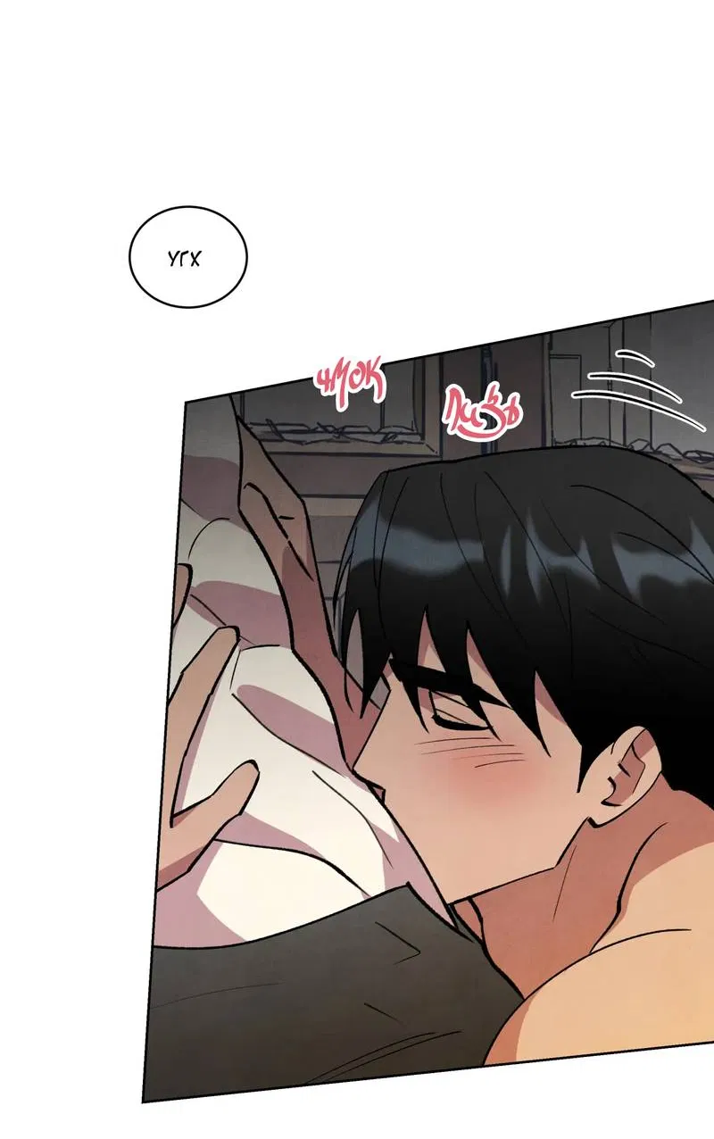 Манга Тайный контракт северного великого князя - Глава 71 Страница 8