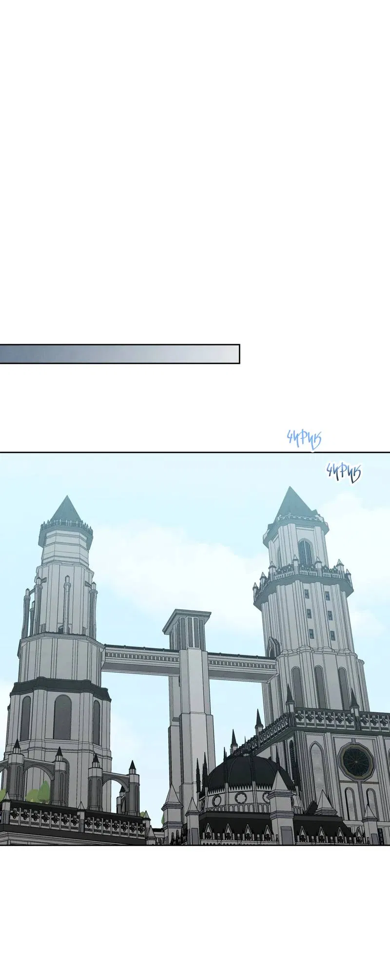 Манга Тайный контракт северного великого князя - Глава 71 Страница 69