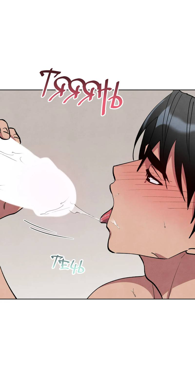 Манга Тайный контракт северного великого князя - Глава 71 Страница 29