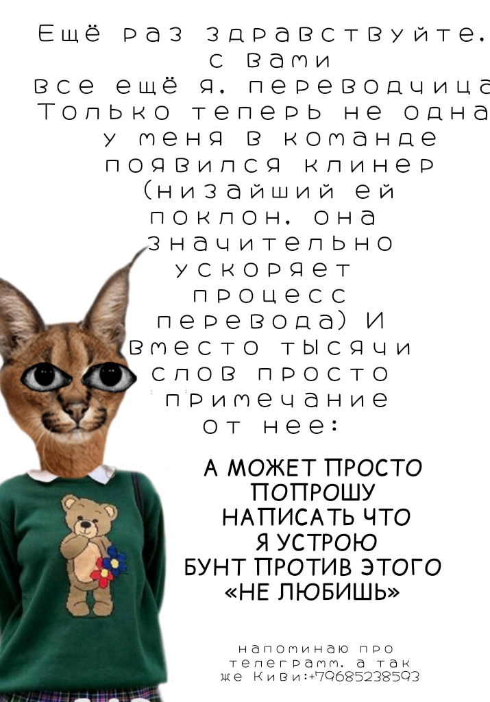 Манга Только мы вдвоем - Глава 4 Страница 26