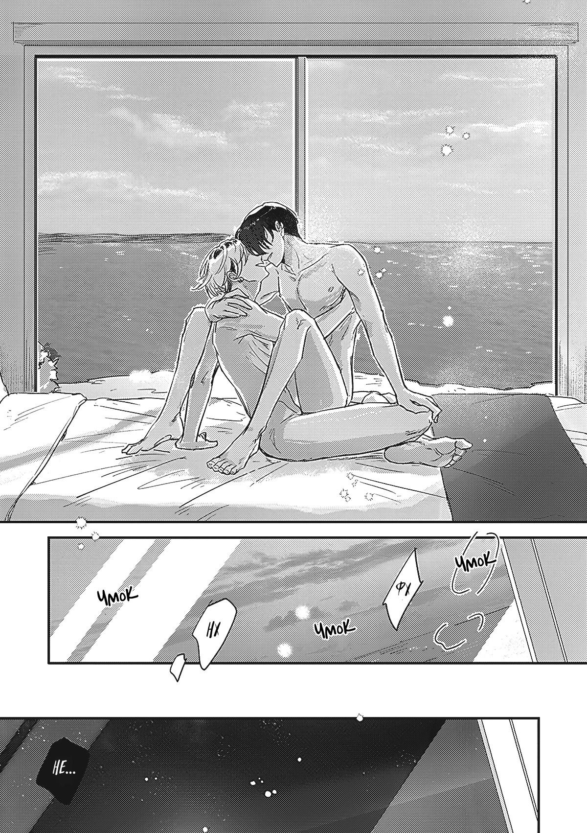 Манга Честен во второй раз - Глава 5.8 Страница 28