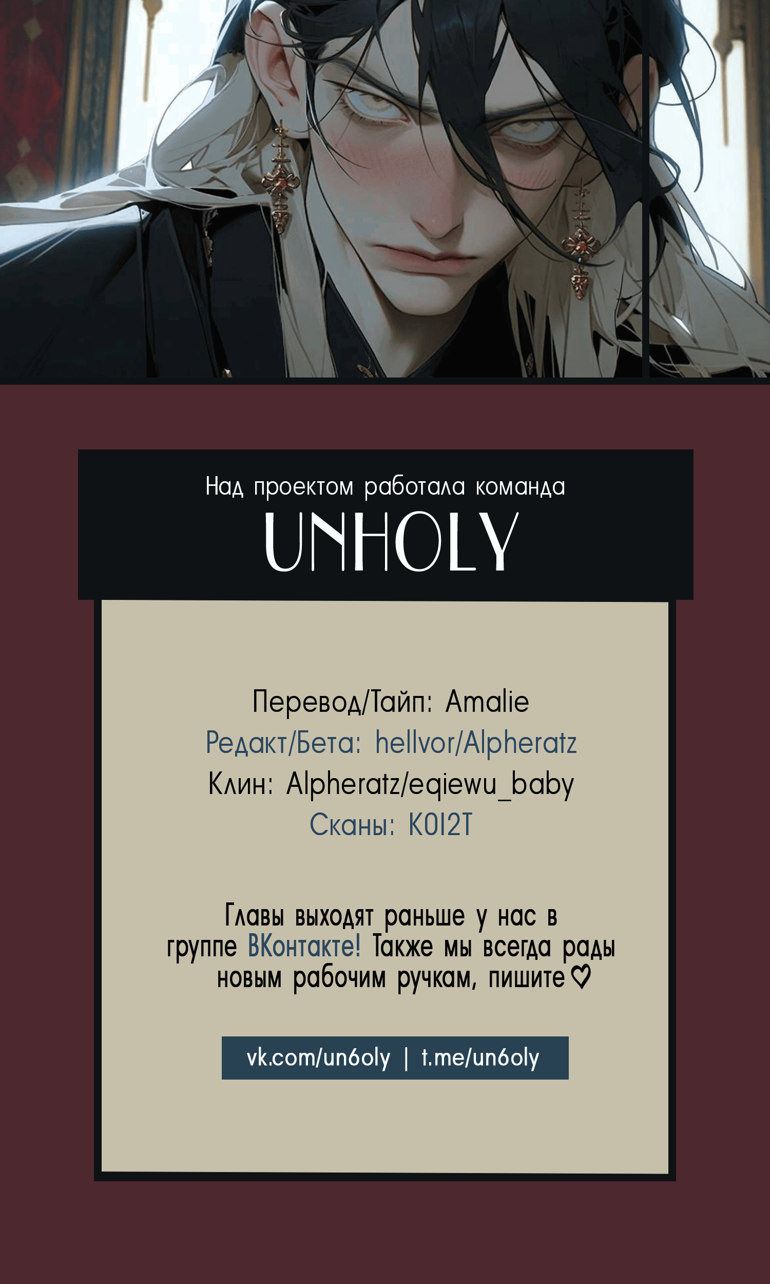 Манга Любовная утопия нового мира - Глава 1 Страница 42