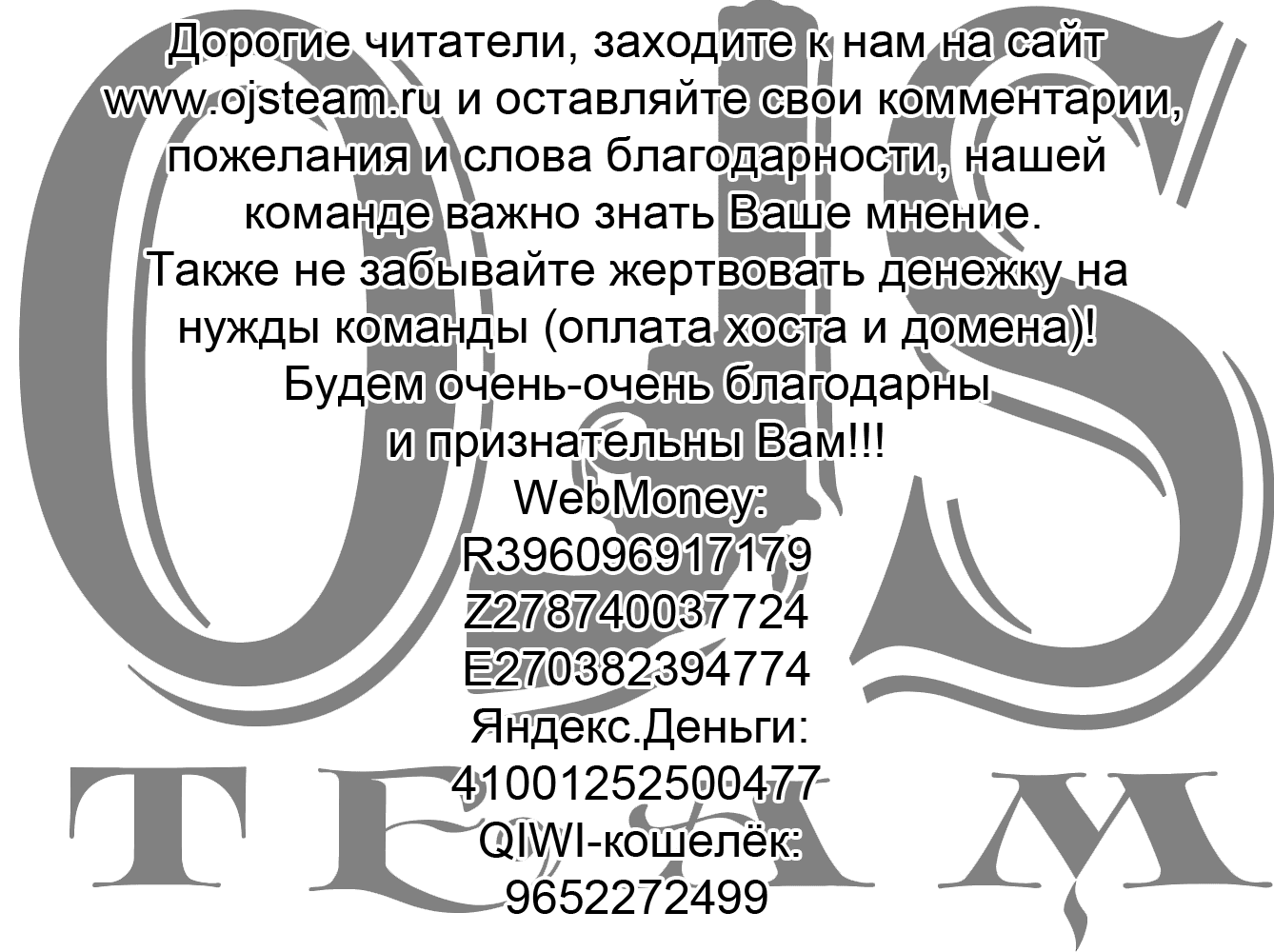 Манга Ганц - Глава 383 Страница 33