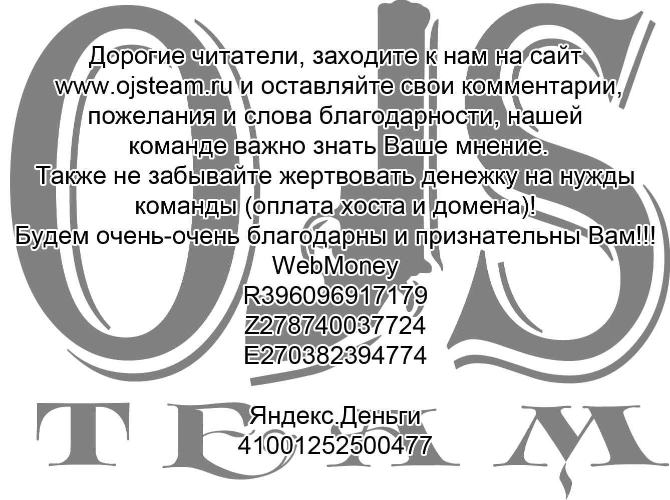 Манга Ганц - Глава 373 Страница 22