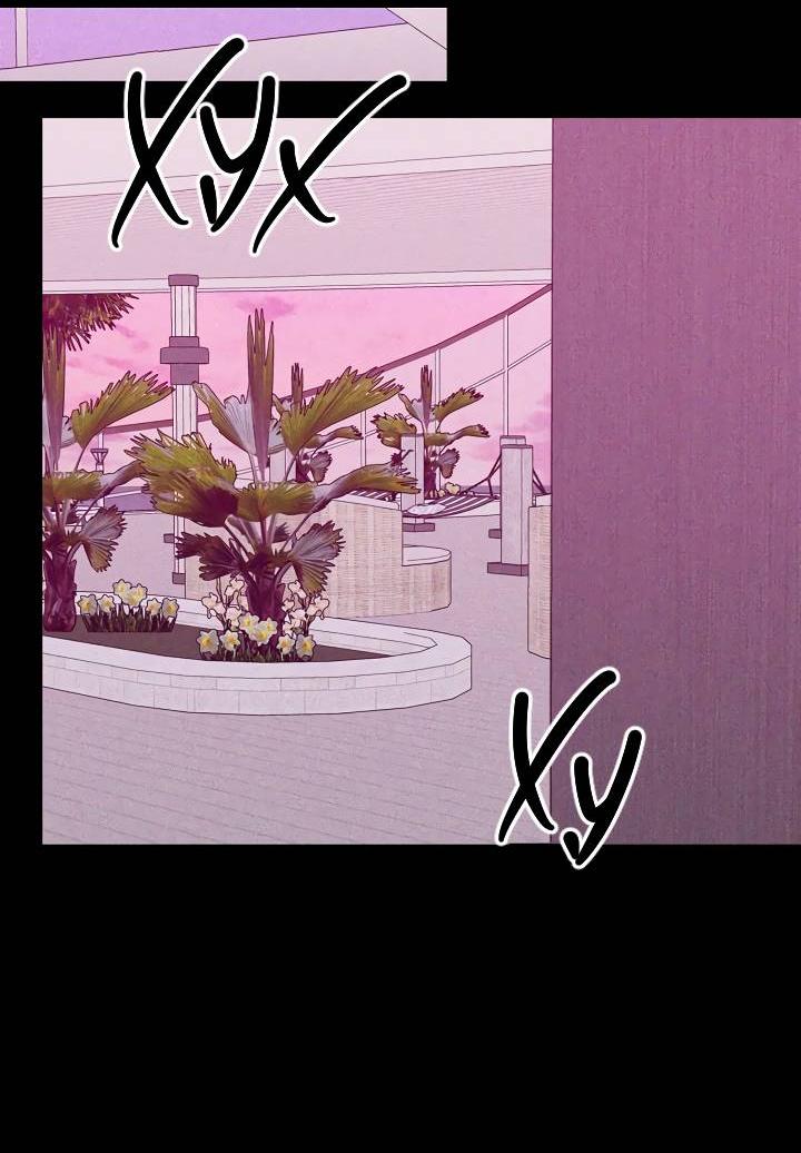 Манга Пустой образ - Глава 29 Страница 6