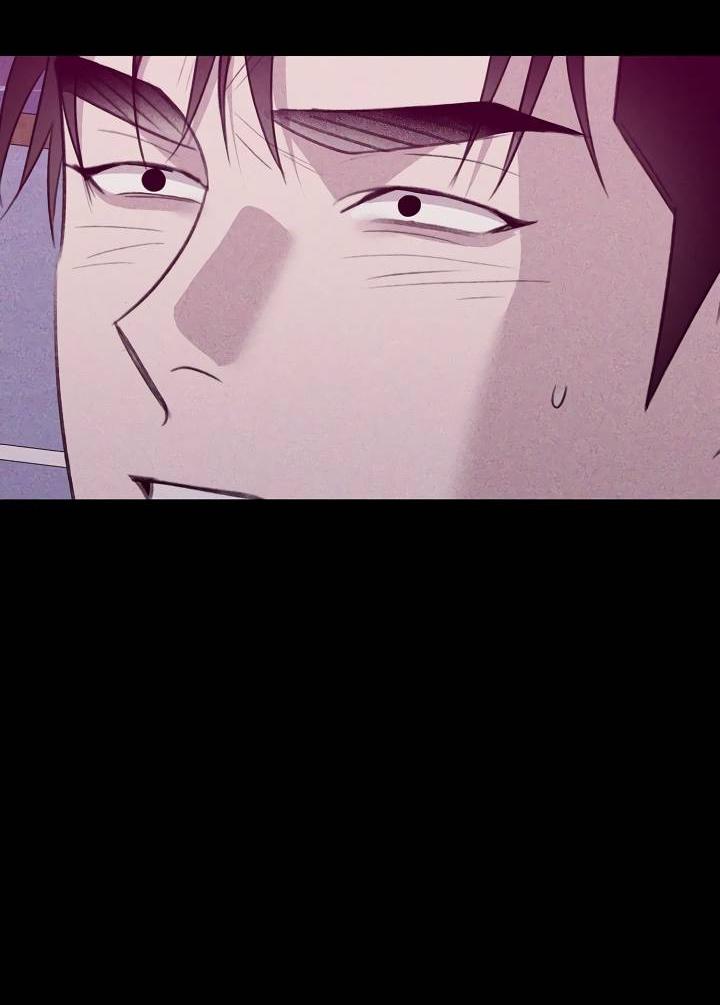 Манга Пустой образ - Глава 29 Страница 5