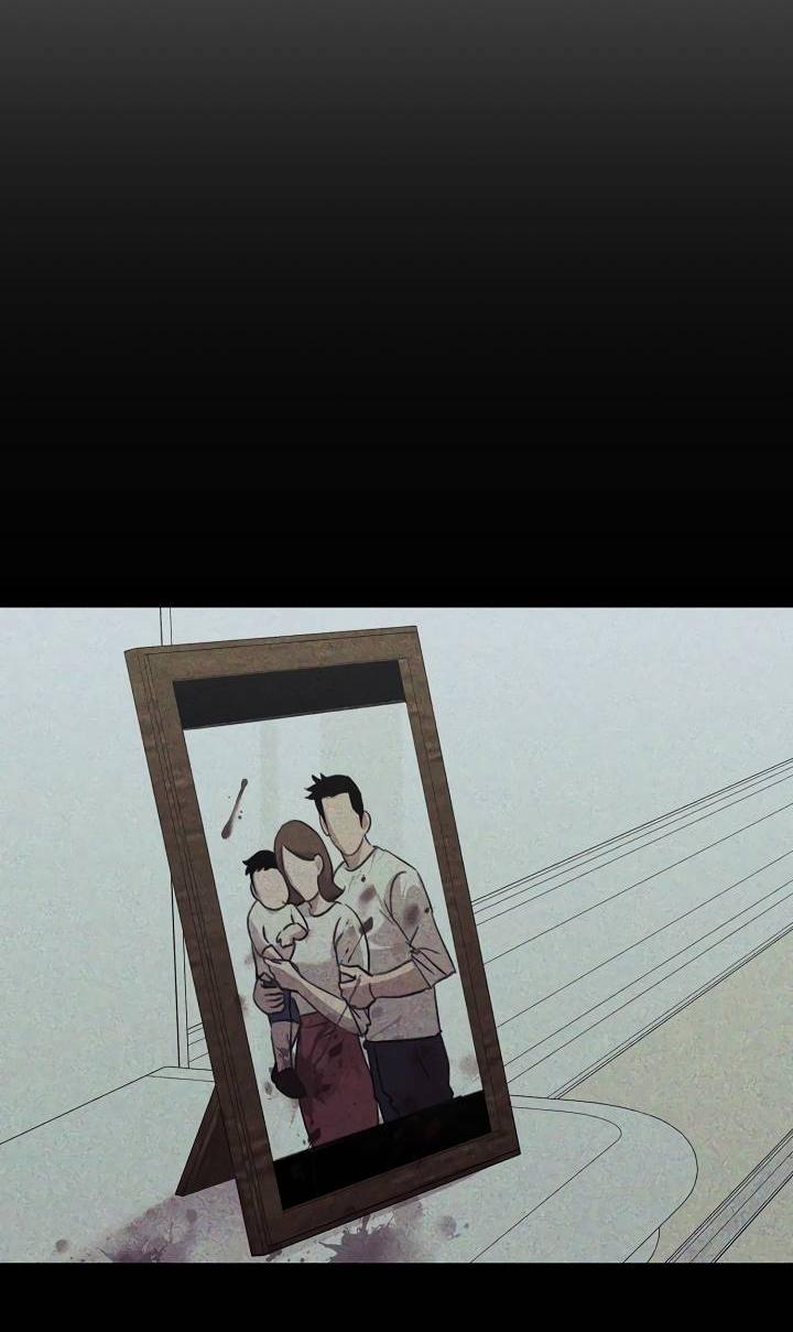 Манга Пустой образ - Глава 27 Страница 20