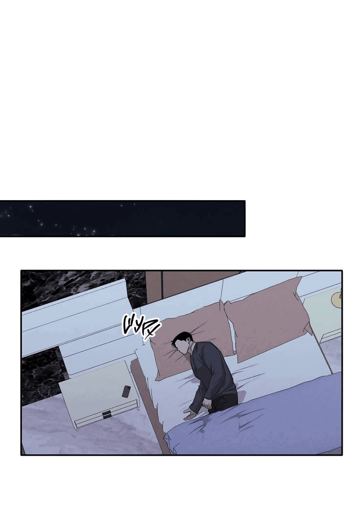 Манга Пустой образ - Глава 26 Страница 10