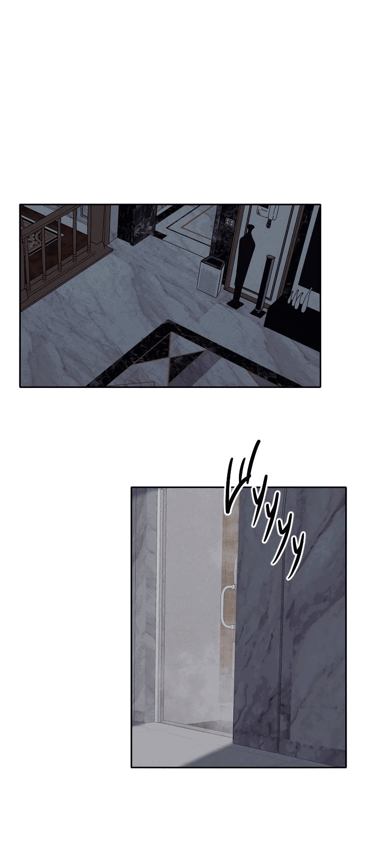 Манга Пустой образ - Глава 25 Страница 1