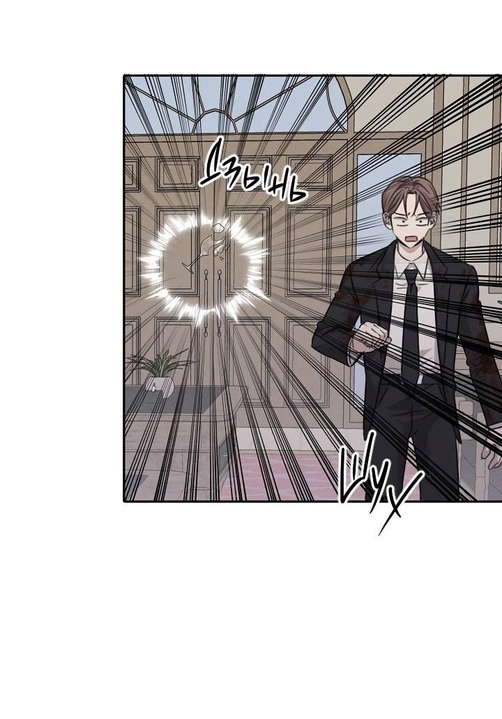 Манга Пустой образ - Глава 32 Страница 5