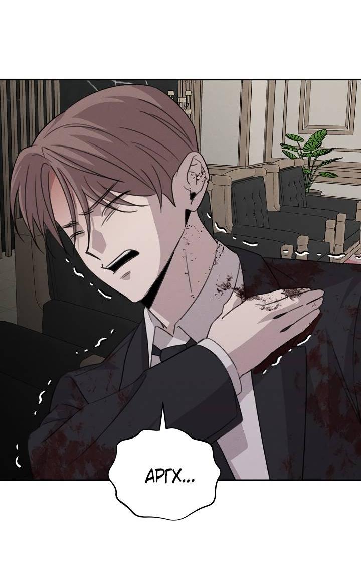 Манга Пустой образ - Глава 32 Страница 50