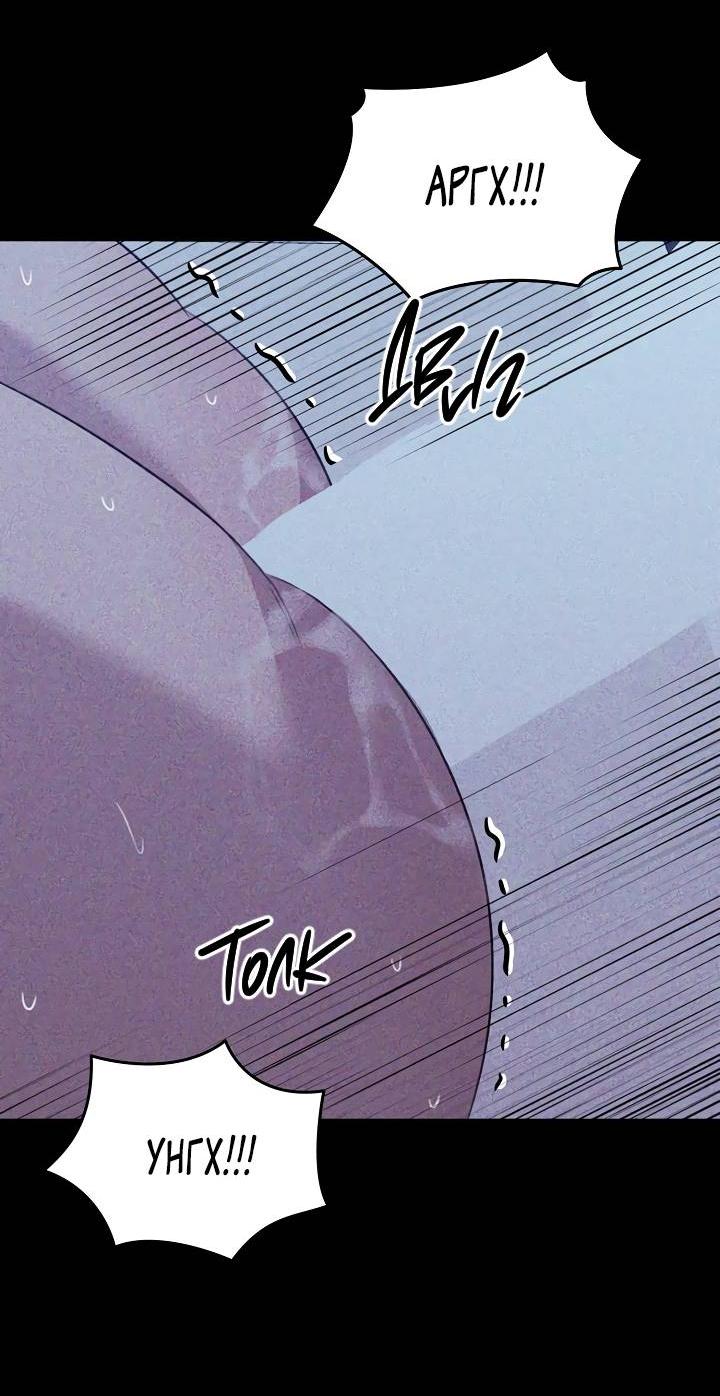 Манга Пустой образ - Глава 30 Страница 11