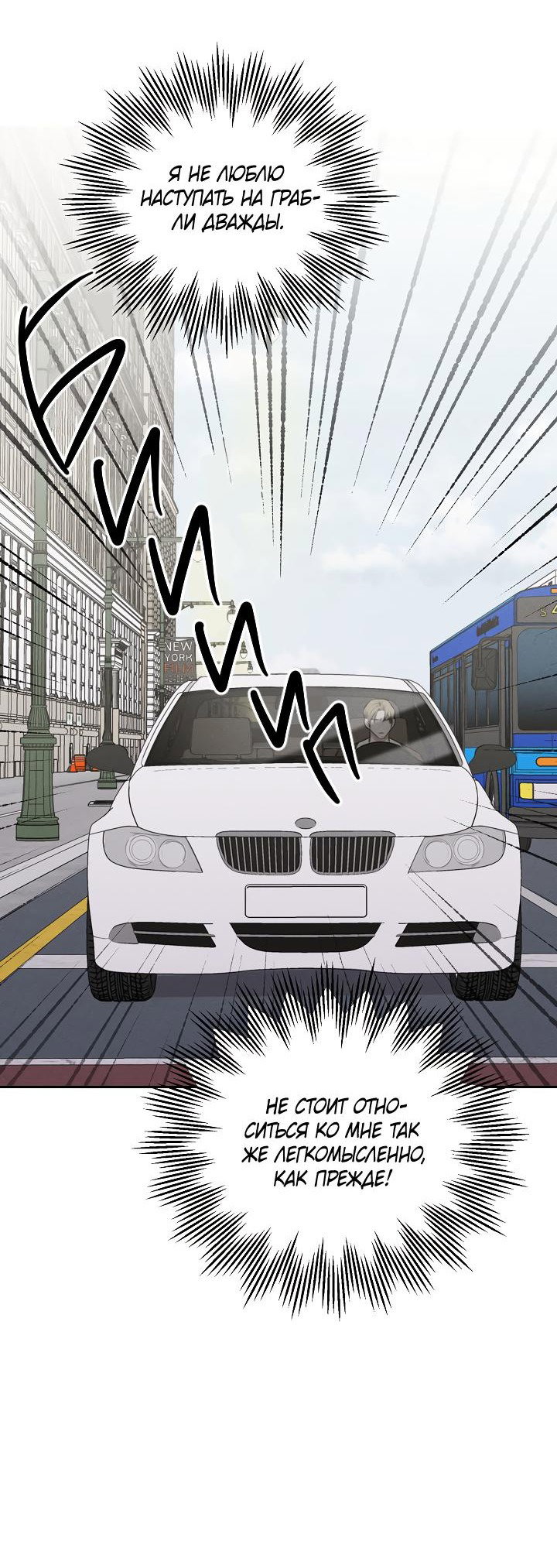 Манга Пустой образ - Глава 22 Страница 17