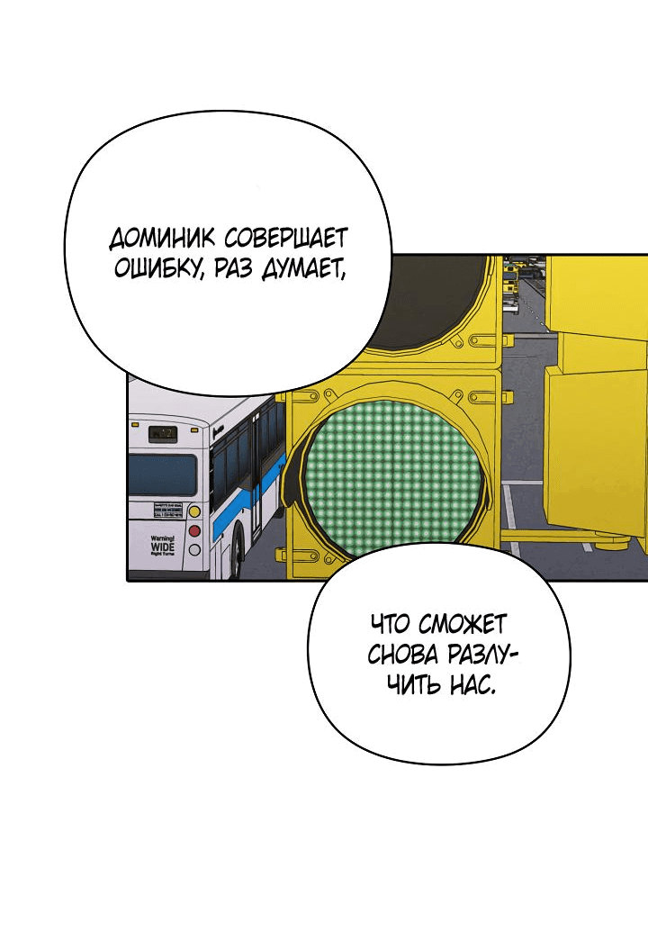Манга Пустой образ - Глава 22 Страница 16