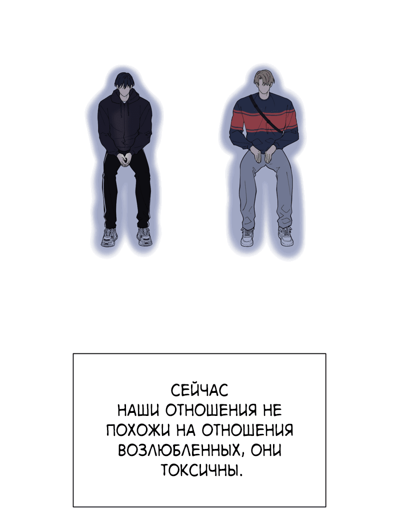 Манга Кан Гон любит Су О! - Глава 30 Страница 27