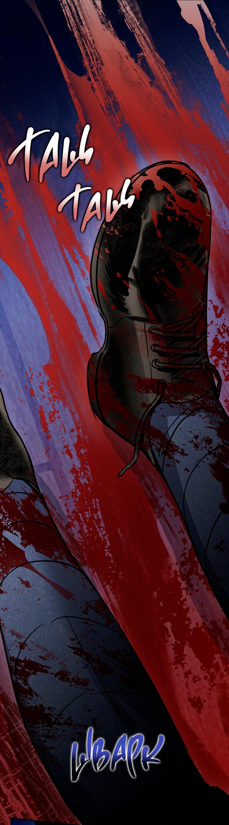 Манга Соло для двоих - Глава 34 Страница 36