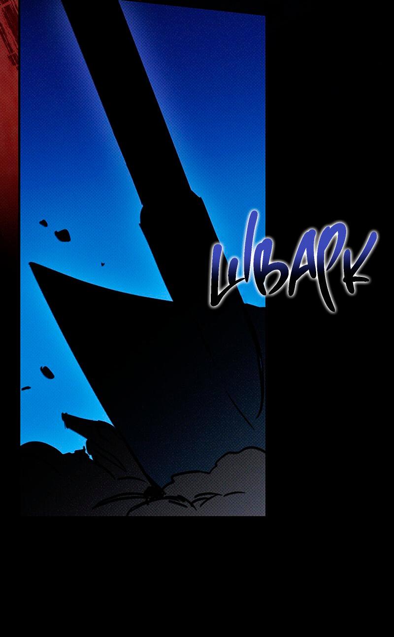 Манга Соло для двоих - Глава 34 Страница 37