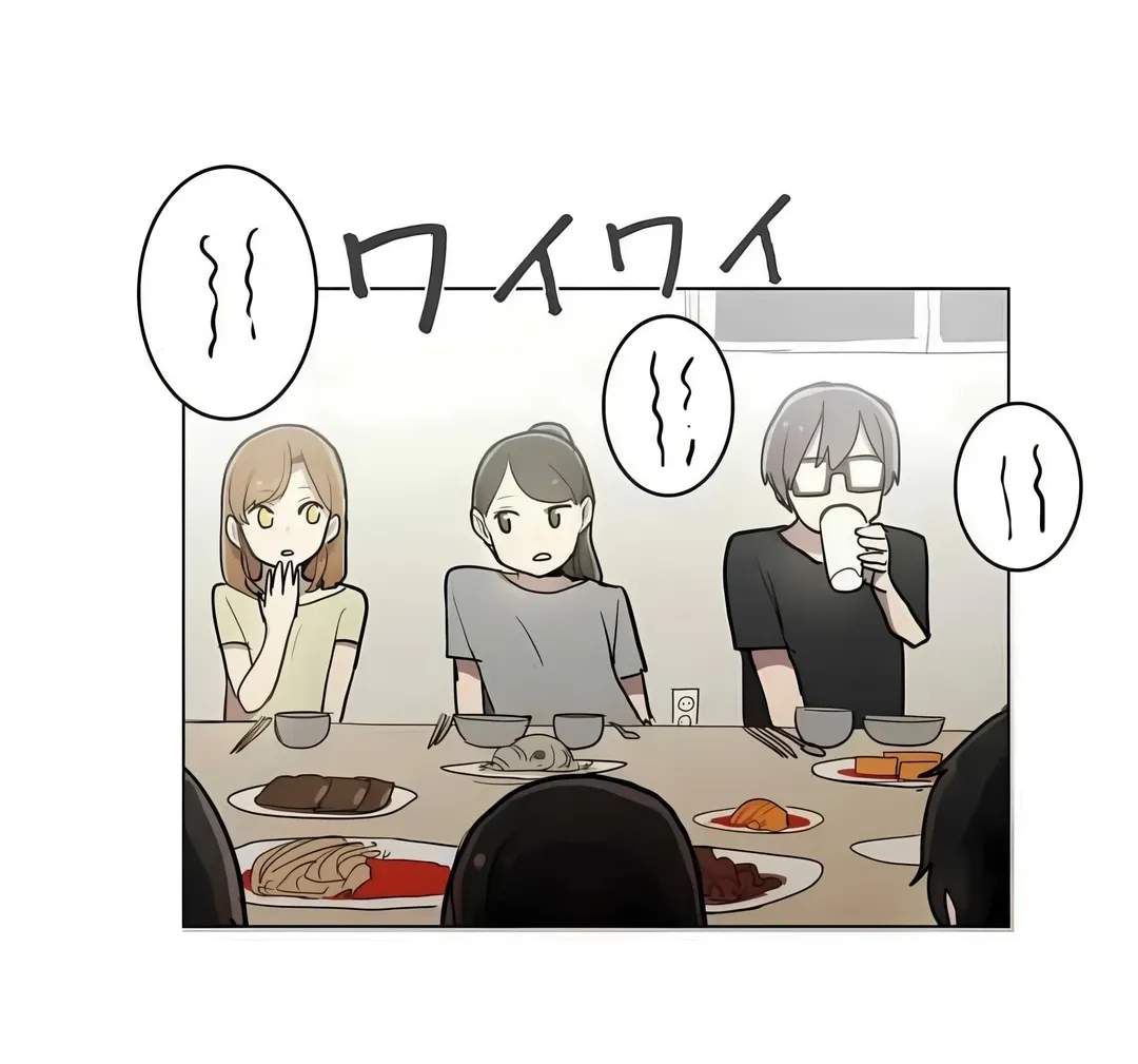 Манга Эрос и Купидон - Глава 29 Страница 17