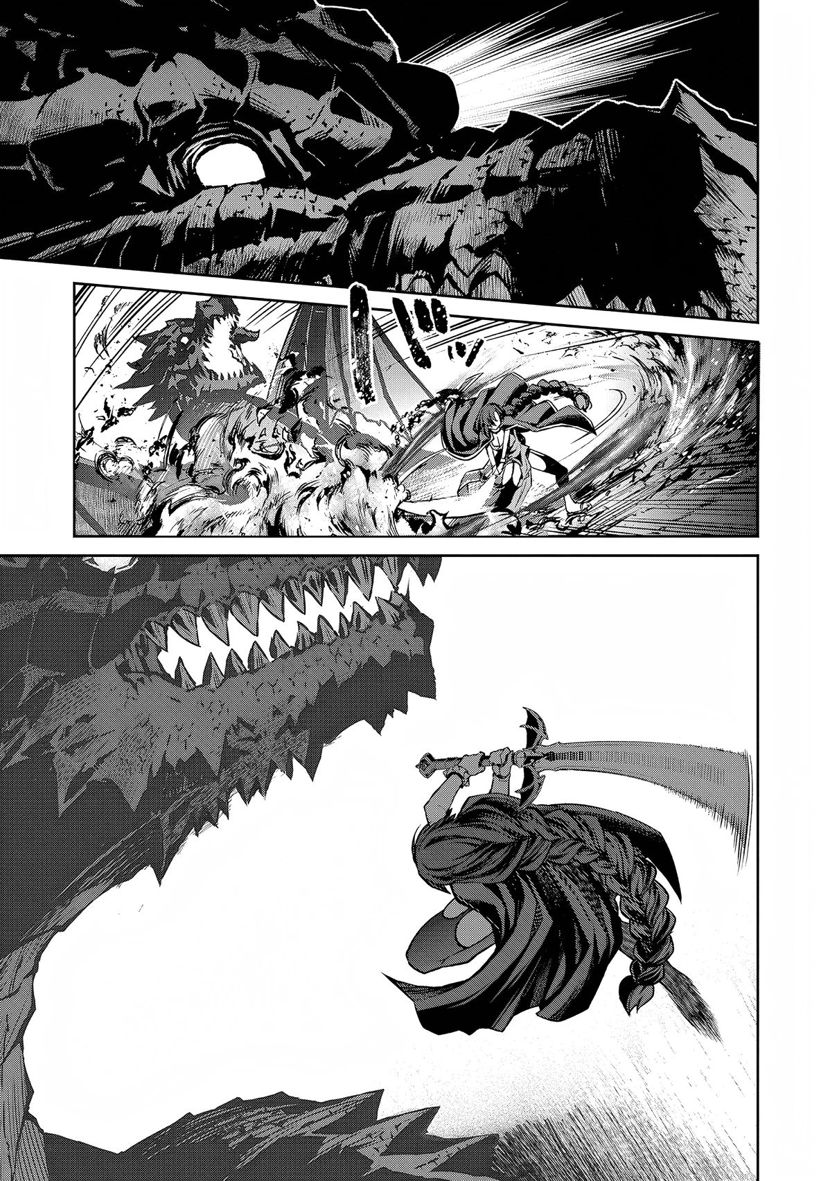 Манга Лезвие и ублюдок - Глава 26 Страница 12