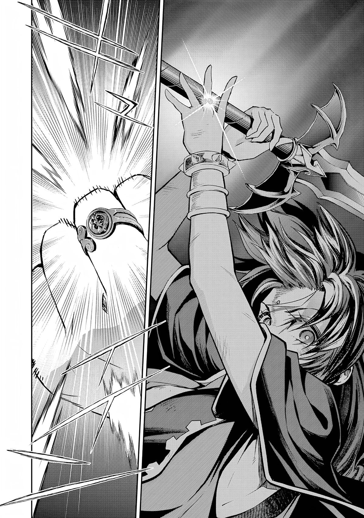 Манга Лезвие и ублюдок - Глава 26 Страница 13