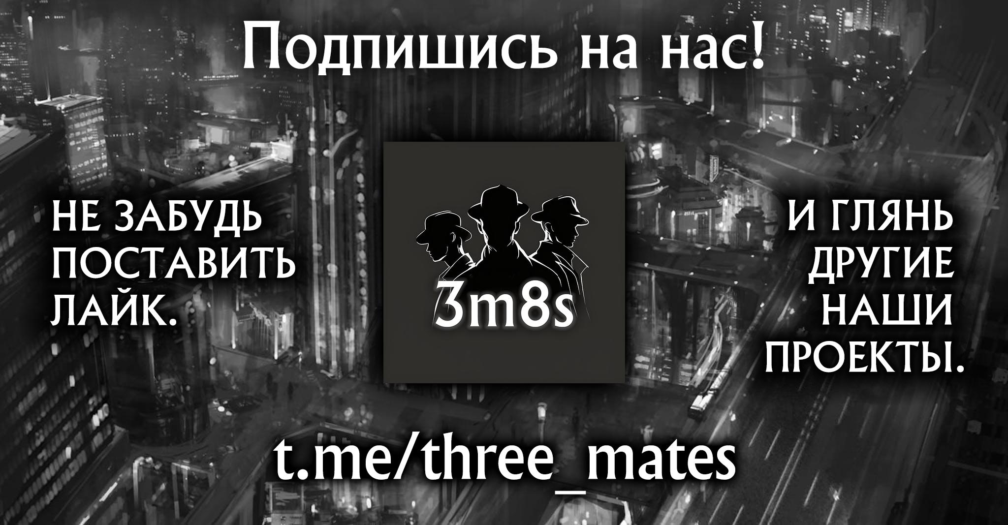 Манга Лезвие и ублюдок - Глава 4.2 Страница 17