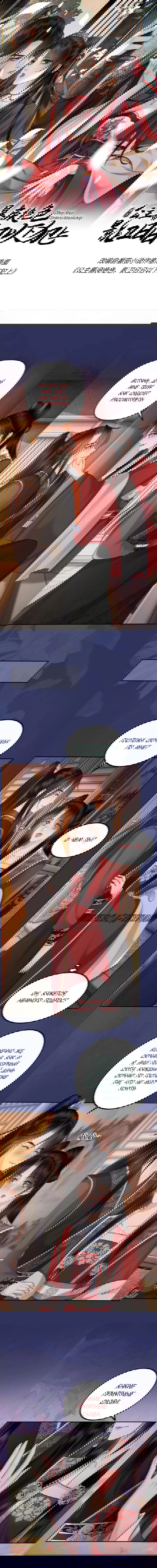 Манга Этот страж подчиняется жестокой и прекрасной принцессе - Глава 147 Страница 1