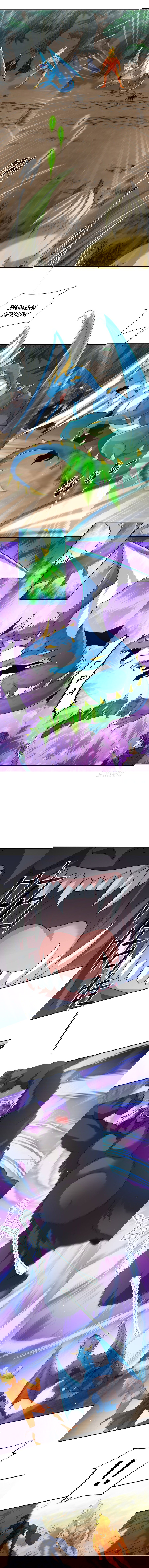 Манга Повелитель древних драконов - Глава 36 Страница 5