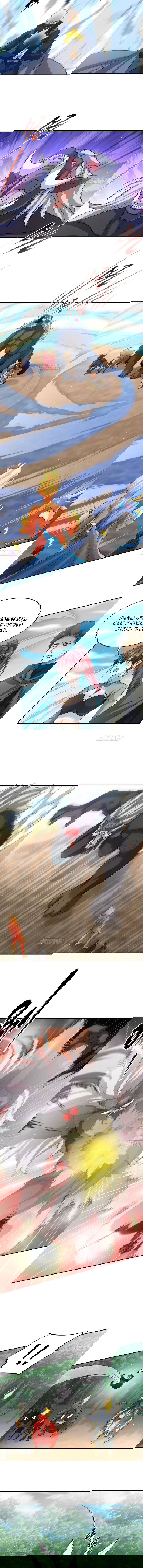 Манга Повелитель древних драконов - Глава 36 Страница 8