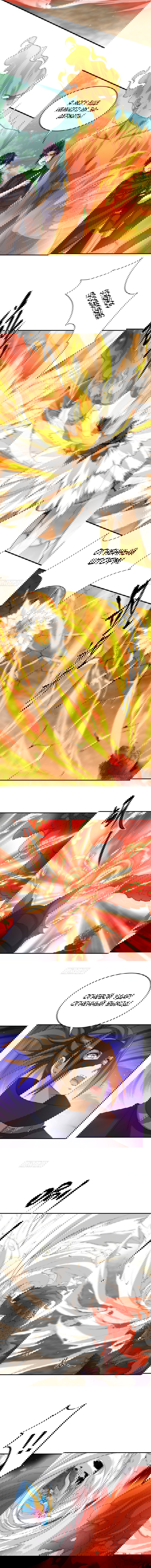 Манга Повелитель древних драконов - Глава 36 Страница 2