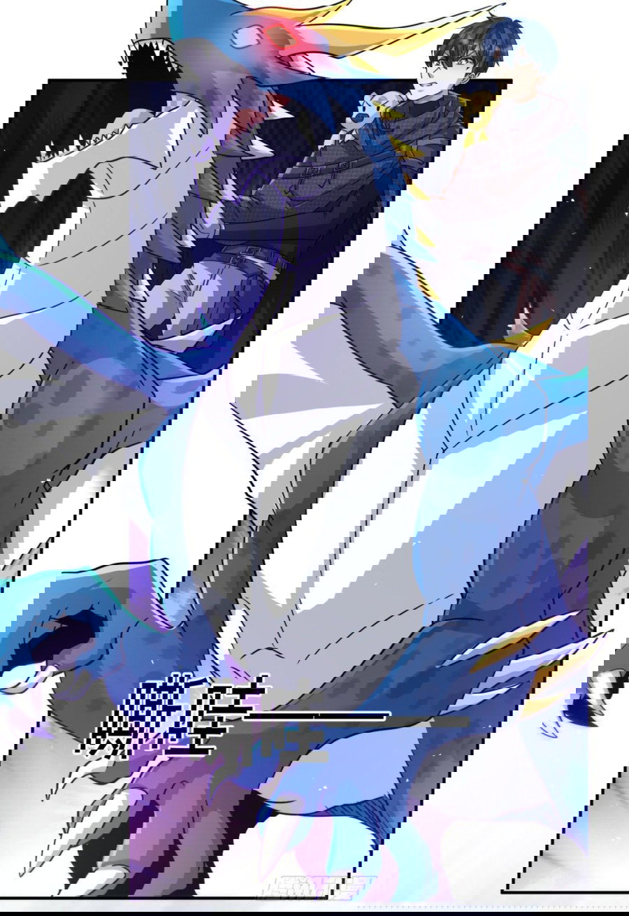 Манга Повелитель древних драконов - Глава 33 Страница 34