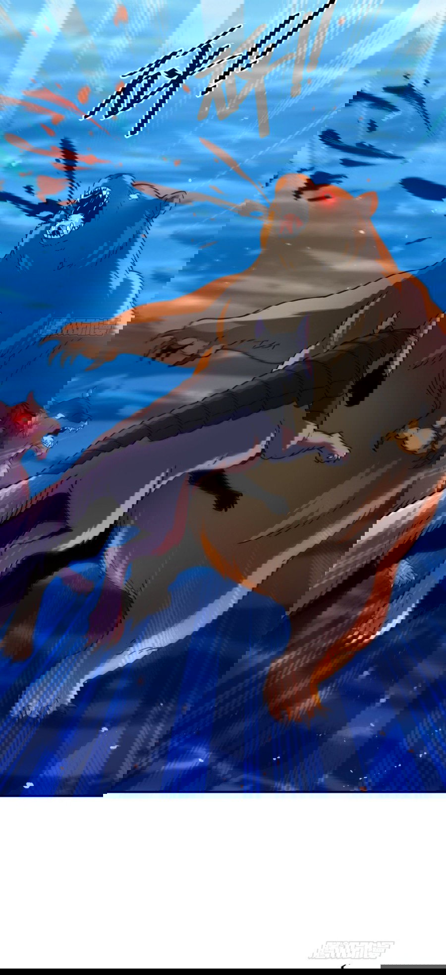 Манга Повелитель древних драконов - Глава 32 Страница 41