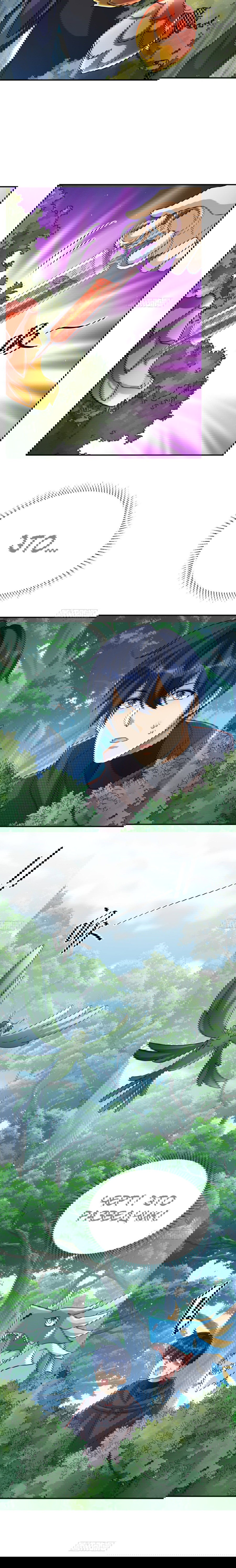 Манга Повелитель древних драконов - Глава 32 Страница 48