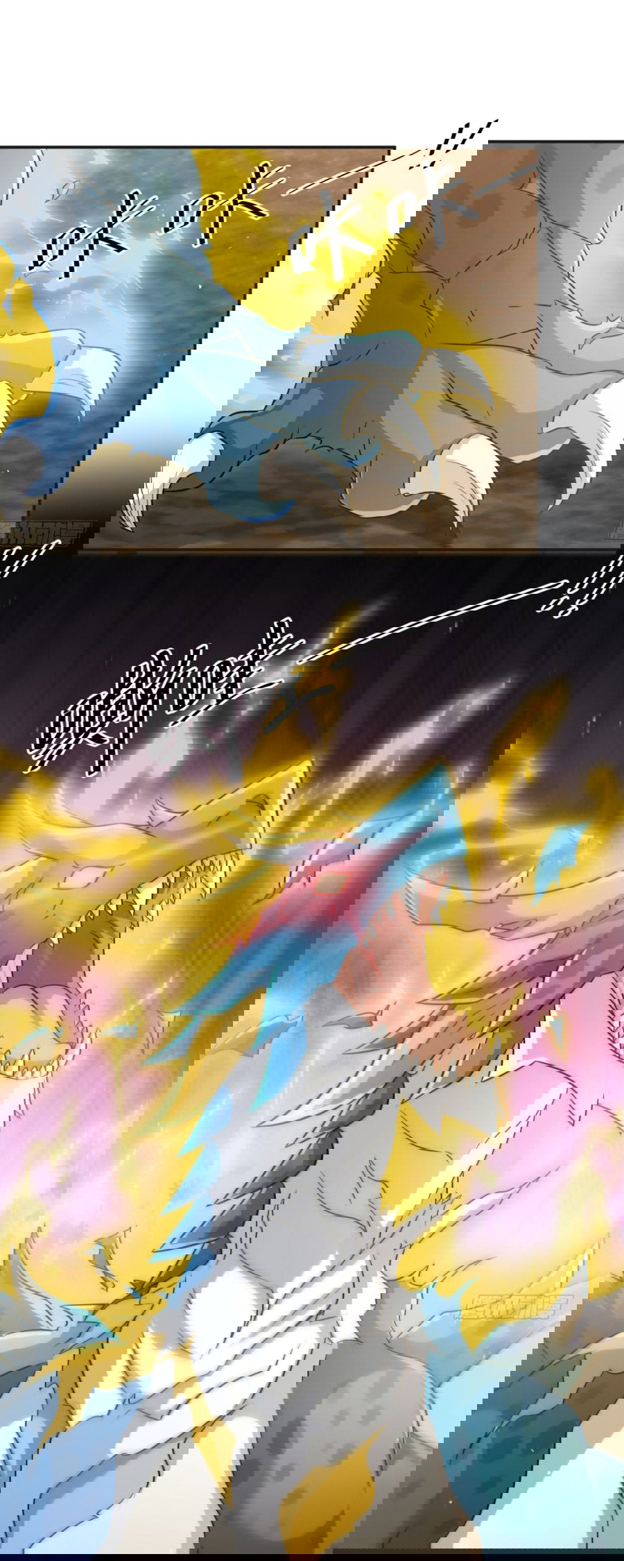 Манга Повелитель древних драконов - Глава 32 Страница 18