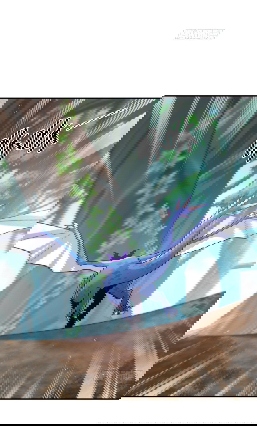 Манга Повелитель древних драконов - Глава 31 Страница 8