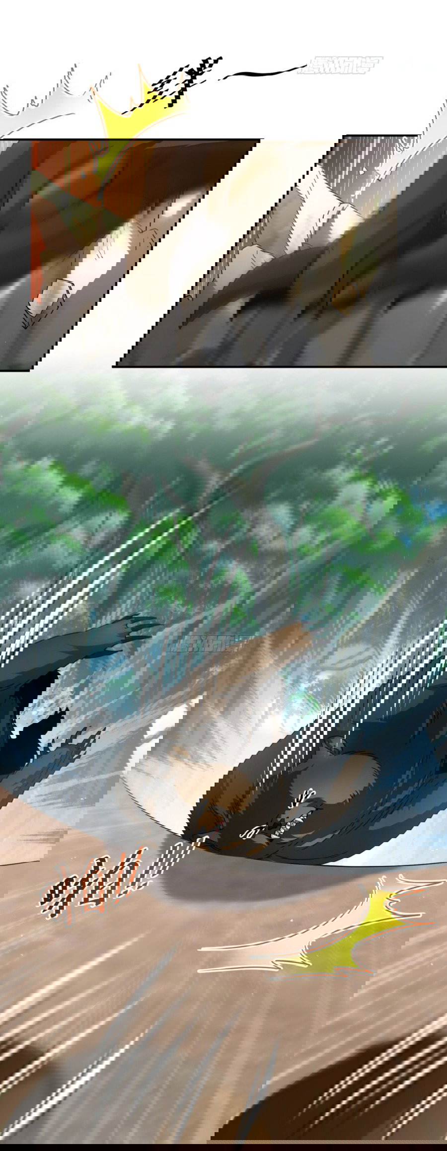 Манга Повелитель древних драконов - Глава 31 Страница 16