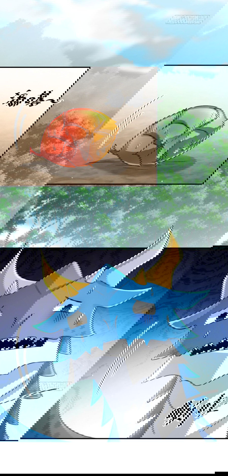 Манга Повелитель древних драконов - Глава 31 Страница 44