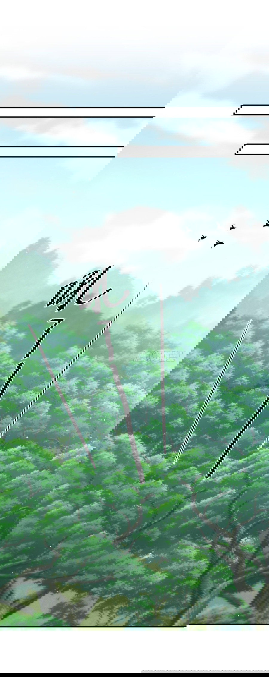 Манга Повелитель древних драконов - Глава 30 Страница 1