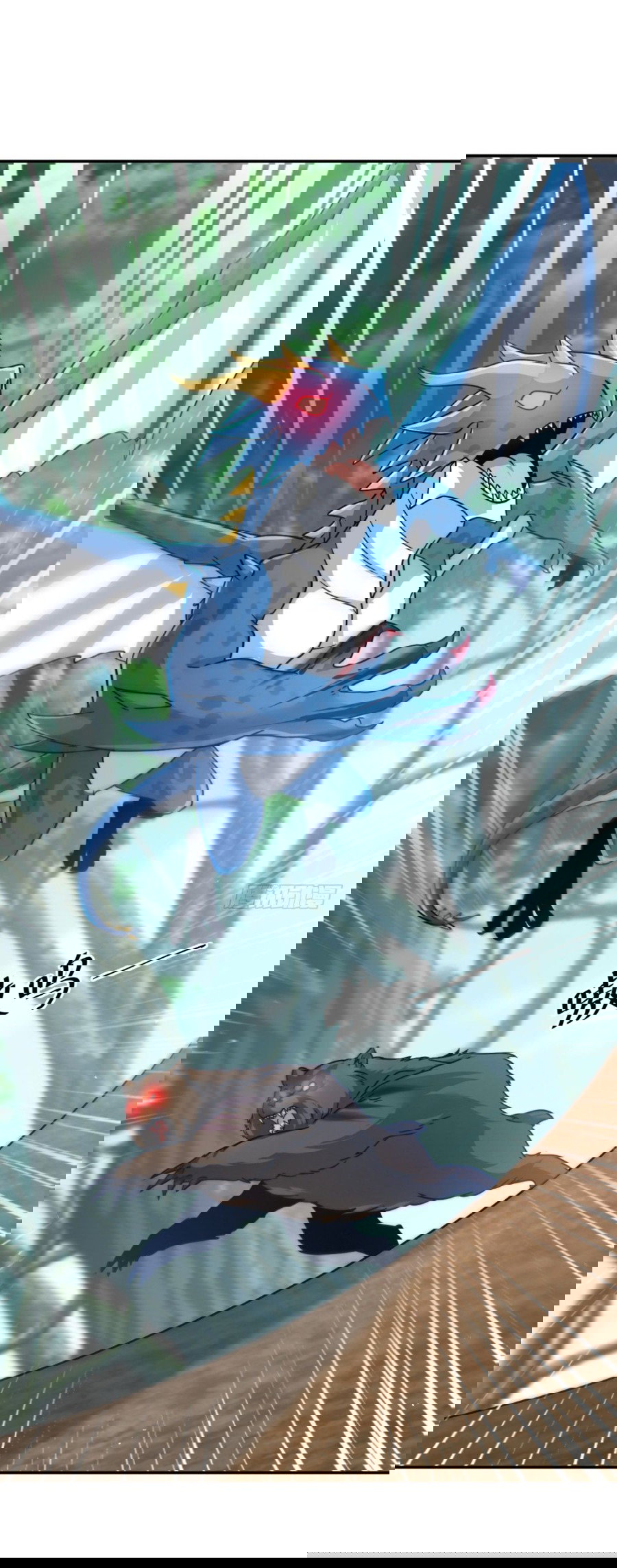 Манга Повелитель древних драконов - Глава 30 Страница 34