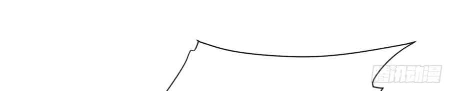 Манга Повелитель древних драконов - Глава 29 Страница 16