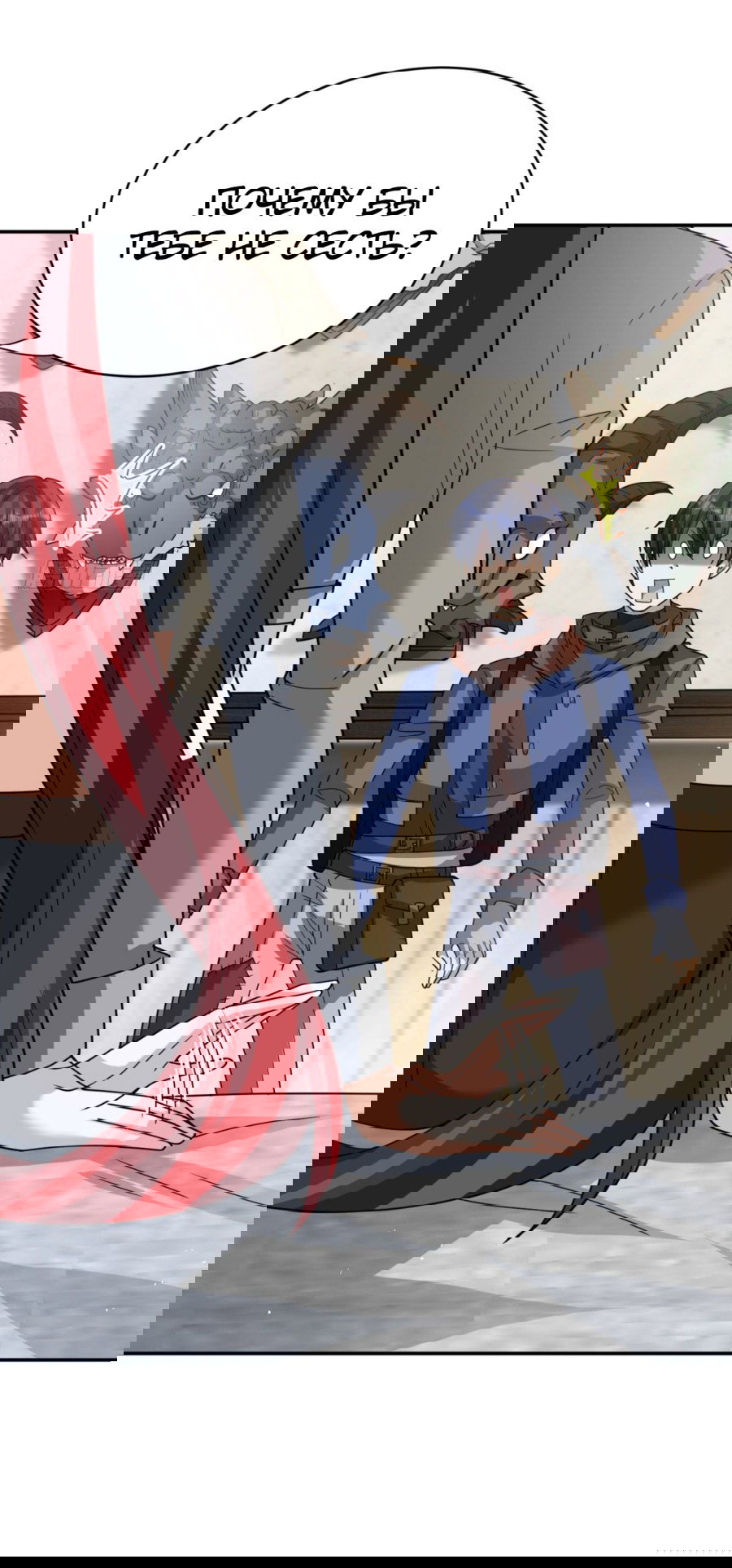 Манга Повелитель древних драконов - Глава 29 Страница 37